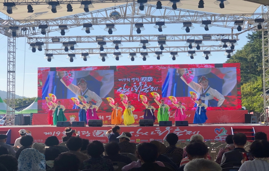 제22회 영광불갑산상사화축제_5