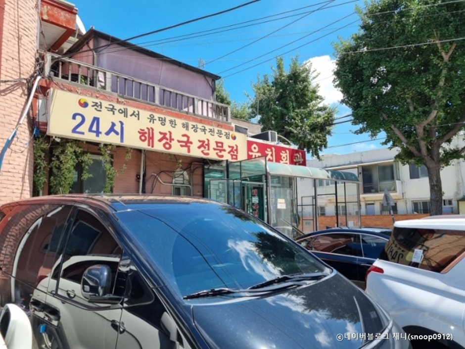 북문 유치회관