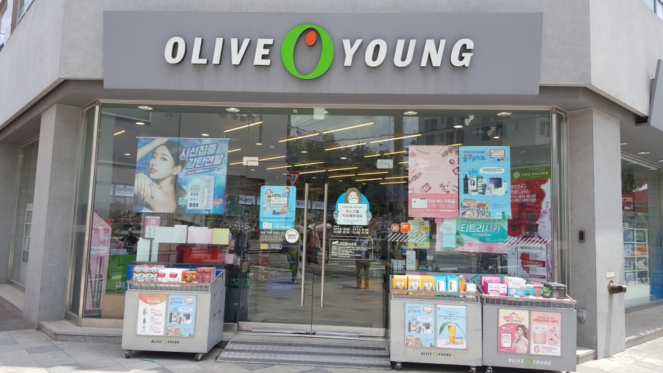 [事後免稅店] Olive Young (峨嵯山站店)(올리브영 아차산역)