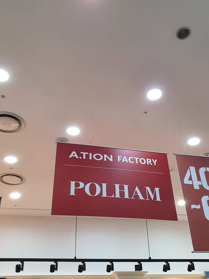Polham - Lotte Factory Gasan Branch [Tax Refund Shop] (폴햄 롯데팩토리 가산)