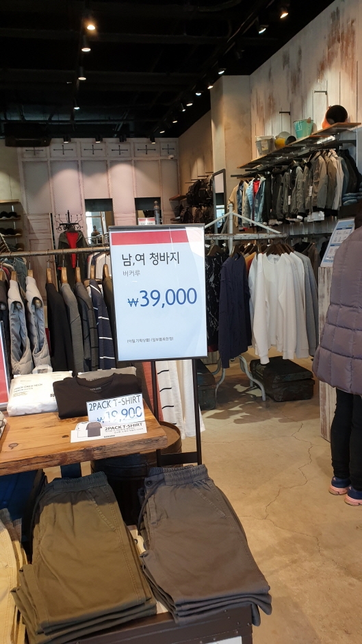 The North Face - Lotte Buyeo Branch [Tax Refund Shop] (노스페이스 롯데부여)
