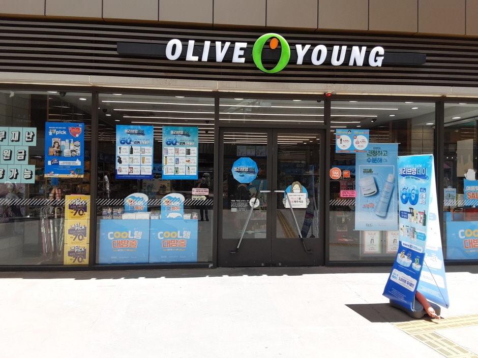 [事後免稅店] Olive Young (高陽ONEMOUNT店)(올리브영 고양원마운트)
