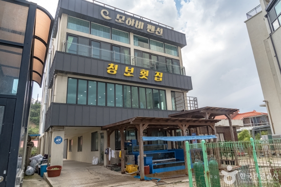 Cheongbo生魚片餐廳(청보횟집)