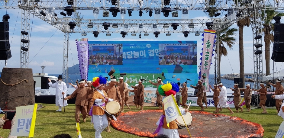 Seogwipo Chilsimni Festival (서귀포칠십리축제)