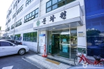 부산 강서문화원 (3)
