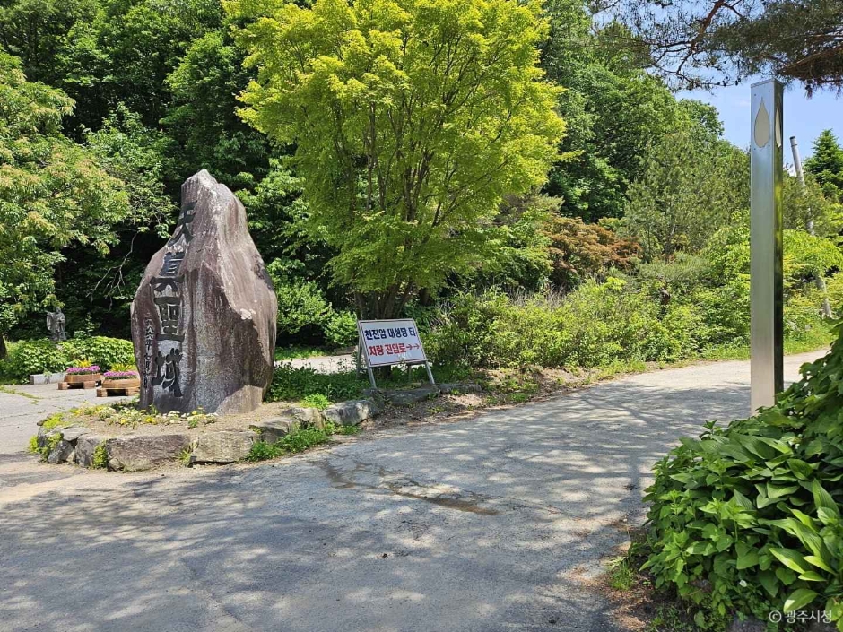 경기_광주_천진암 성지 (10)