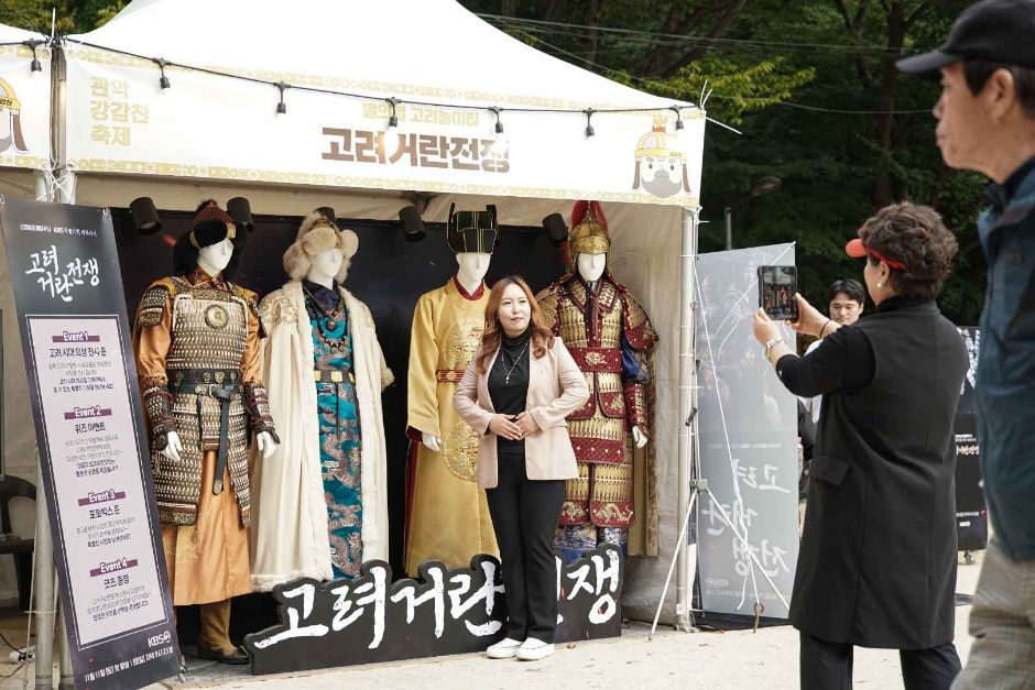 Gwanak Kang Gam-chan Festival (관악강감찬축제)