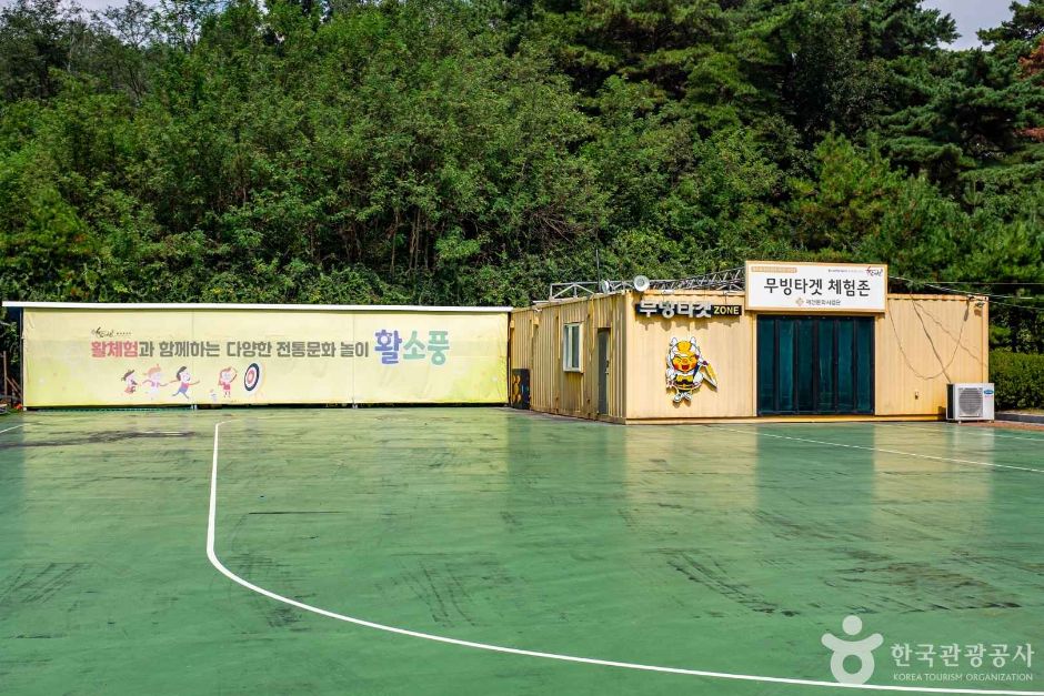 활기찬예천 활체험센터