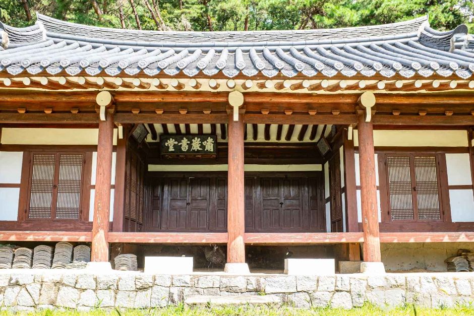 소암서당
