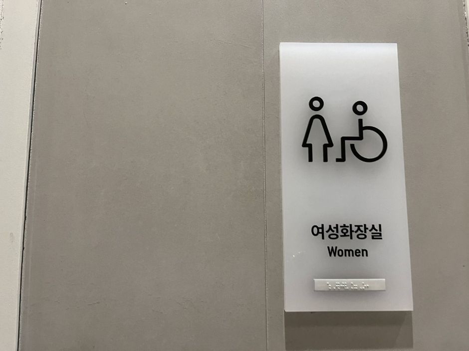 디즈니스토어 현대프리미엄아울렛 대전점