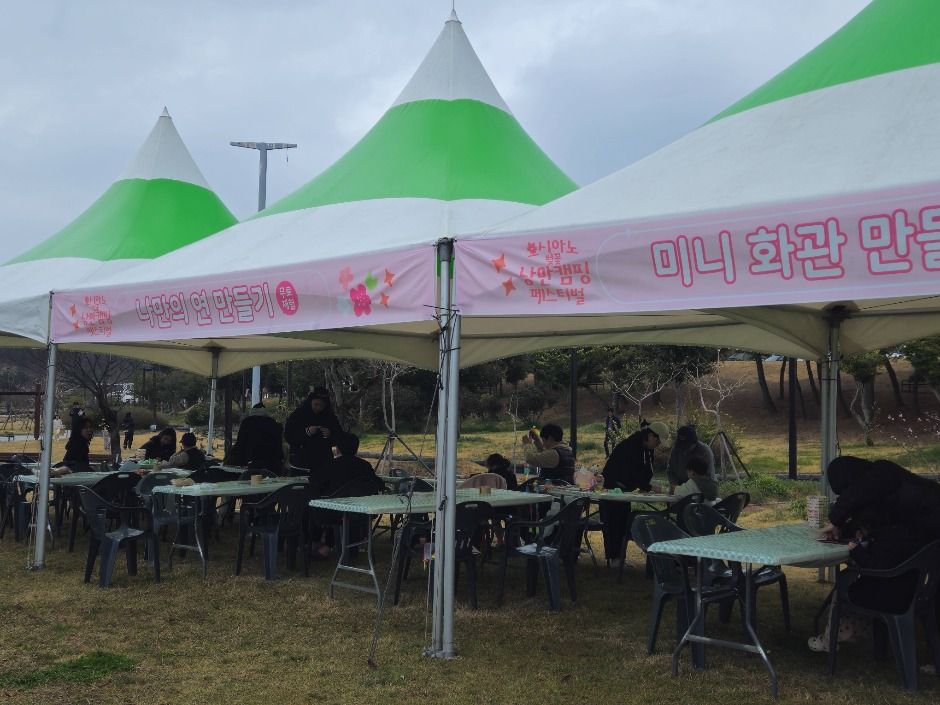 해남 오시아노 낭만캠핑 페스티벌