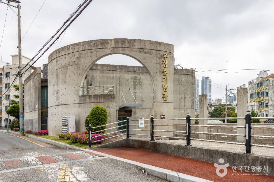 부산_우장춘기념관 (3)