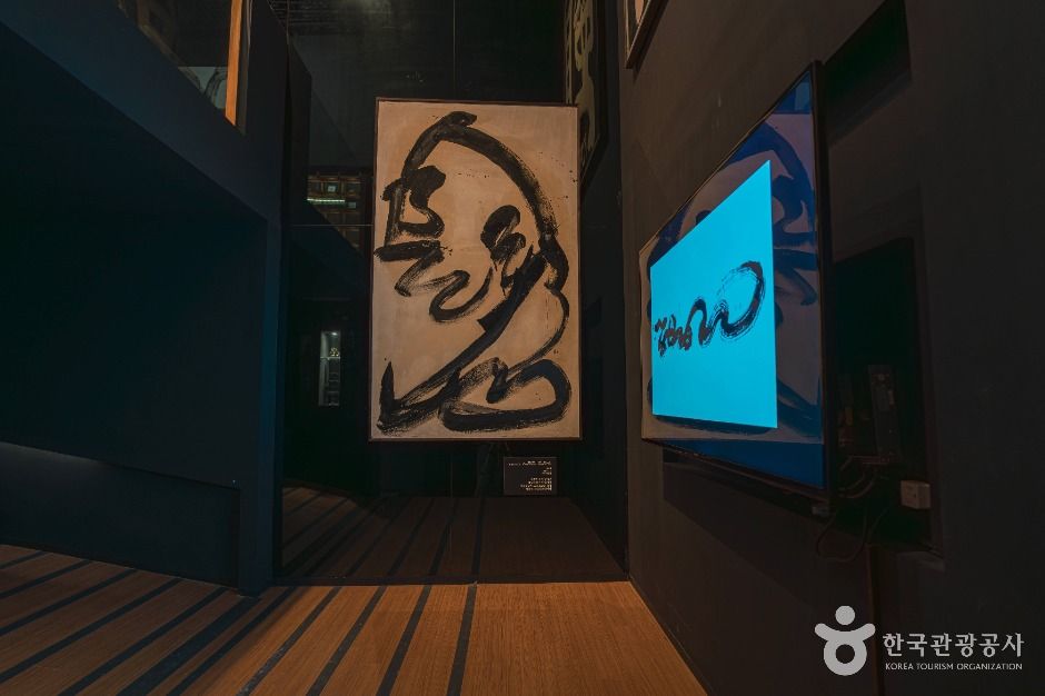 우석뮤지엄