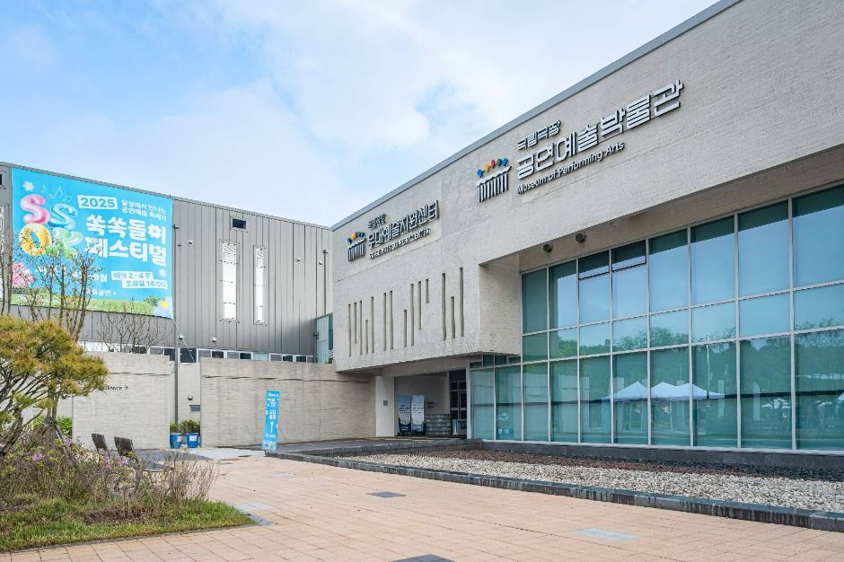 쏙쏙들이페스티벌 (9)