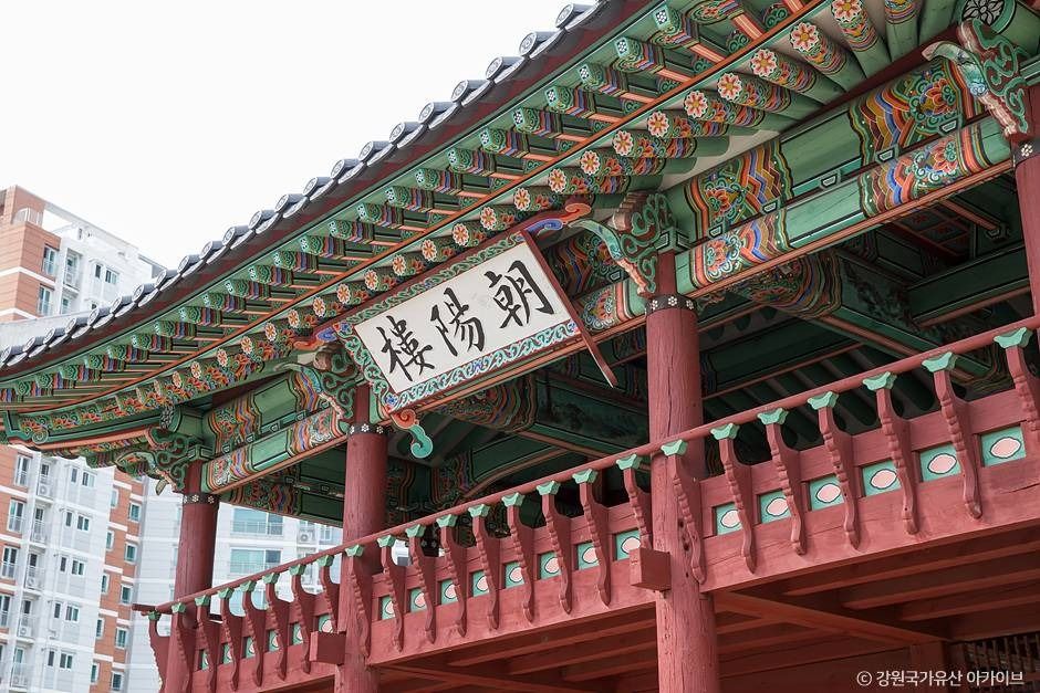 조양루