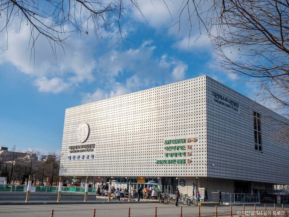 대전엑스포시민광장스케이트장