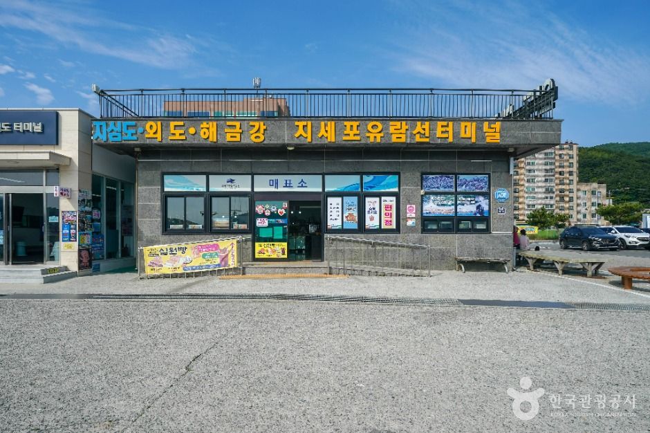 지세포항