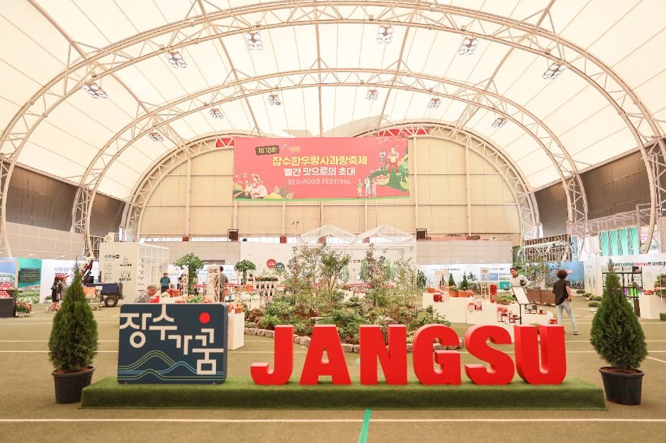 2025 장수한우랑사과랑축제 6