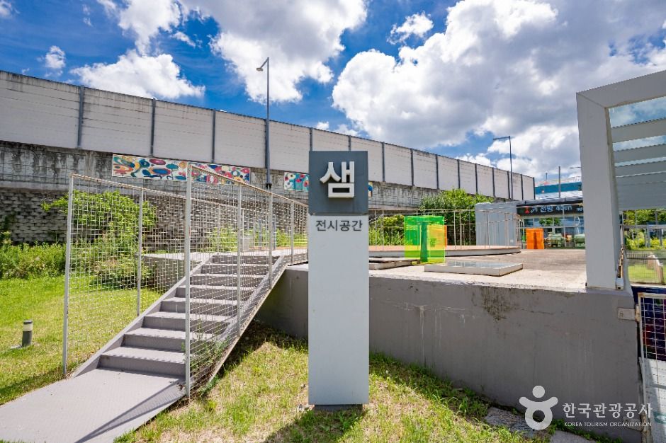 조치원문화정원