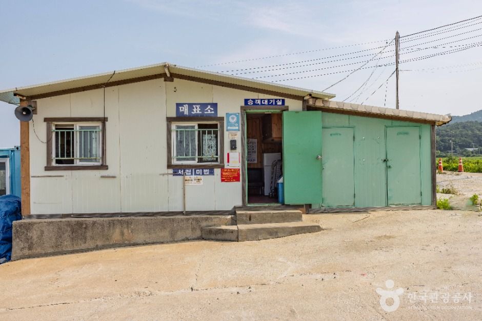 하리선착장