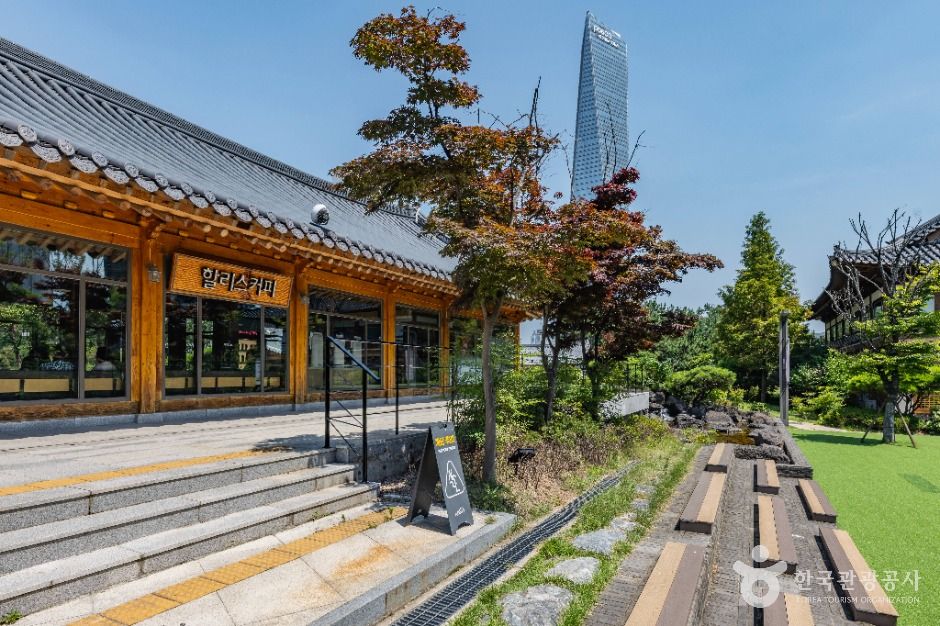 송도 한옥마을