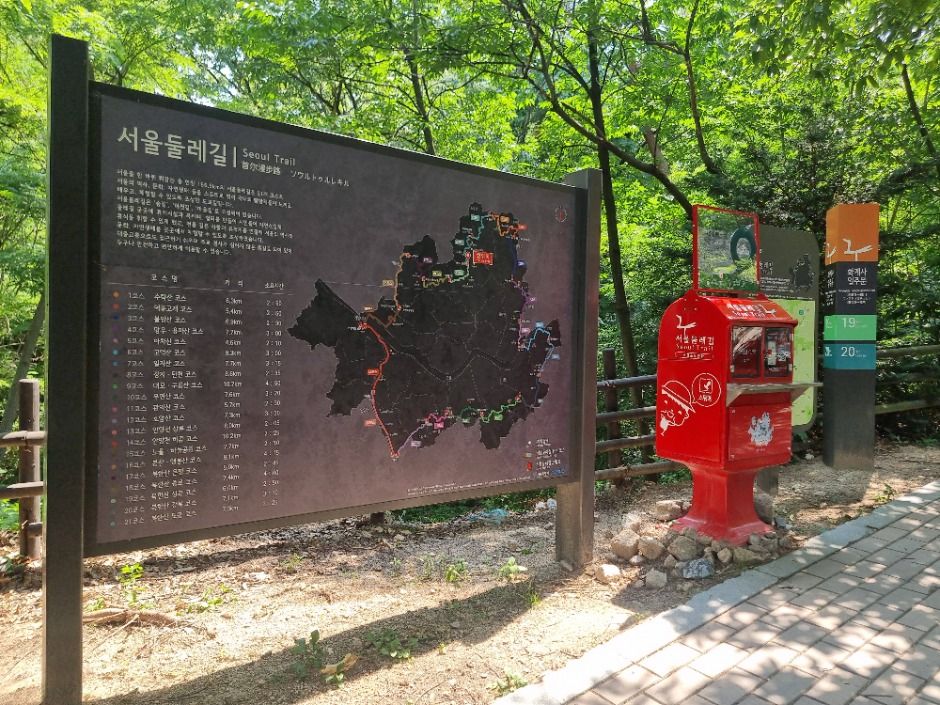 [서울둘레길 19코스] 북한산 성북코스