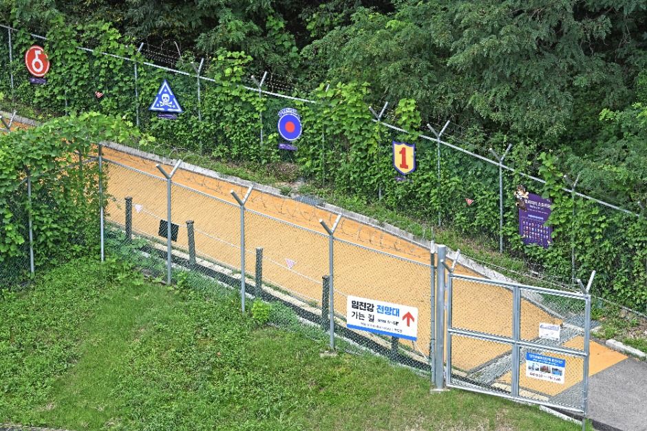 坡州 臨津閣平和ゴンドラ（坡州DMZゴンドラ）（파주 임진각평화곤돌라（파주 DMZ 곤돌라））