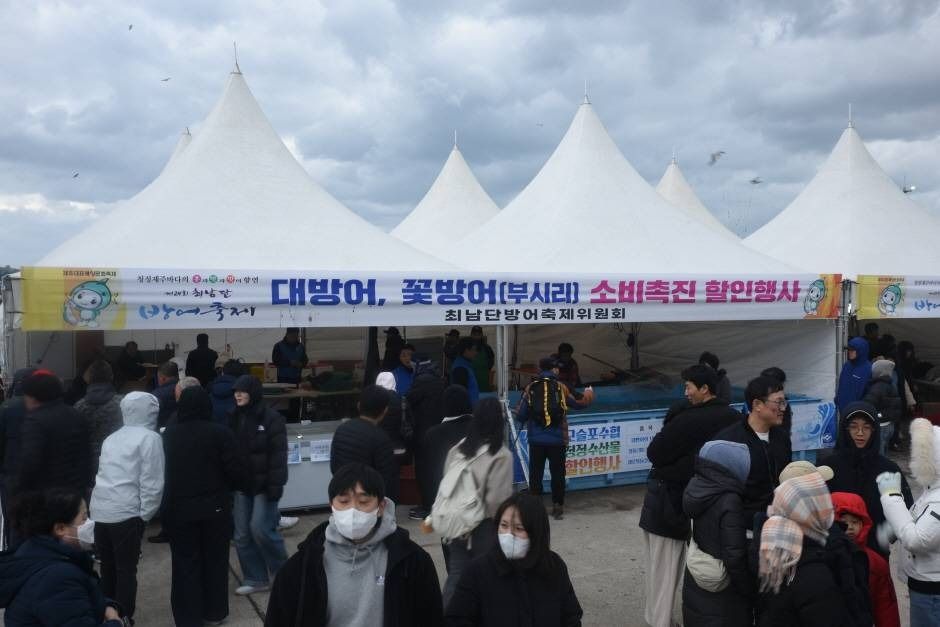 2025 최남단방어축제 5
