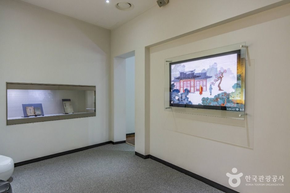 남해유배문학관