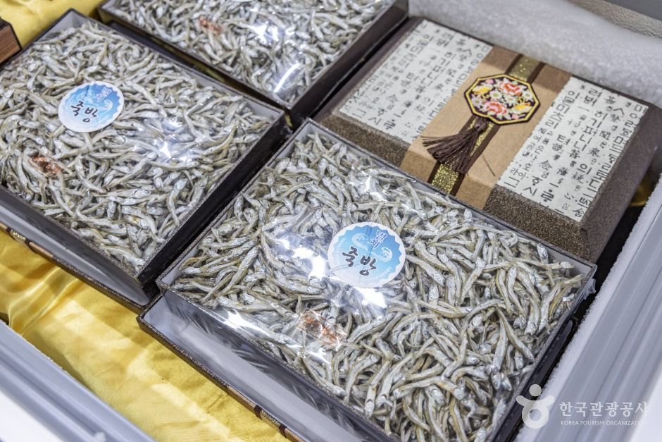 남해특산물 지족판매장