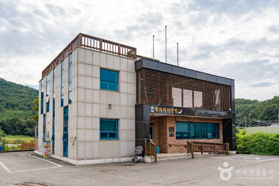 thumbnail-백미리어촌체험휴양마을-4