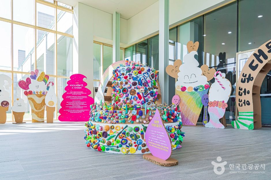 전북도립미술관