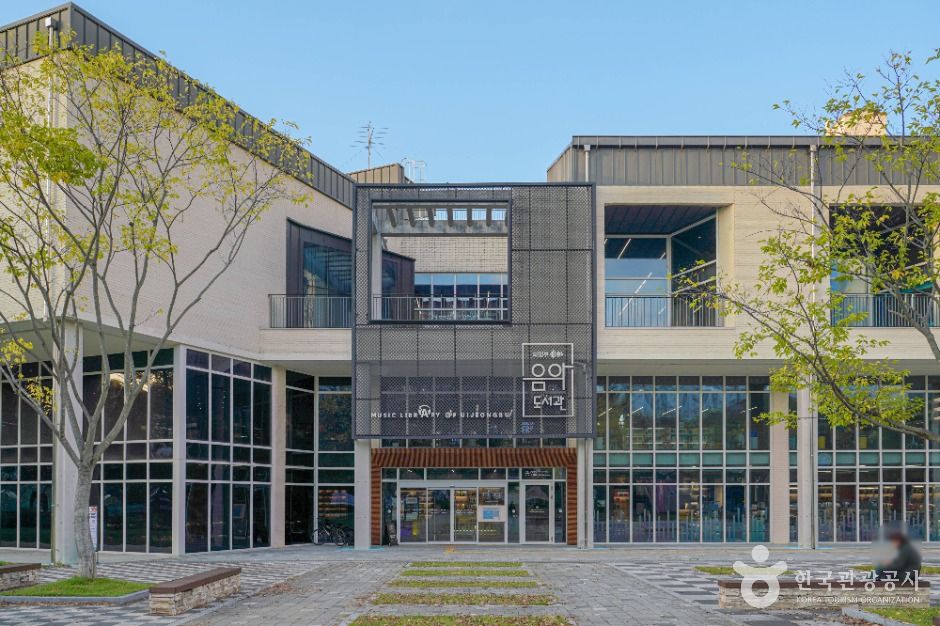 의정부음악도서관