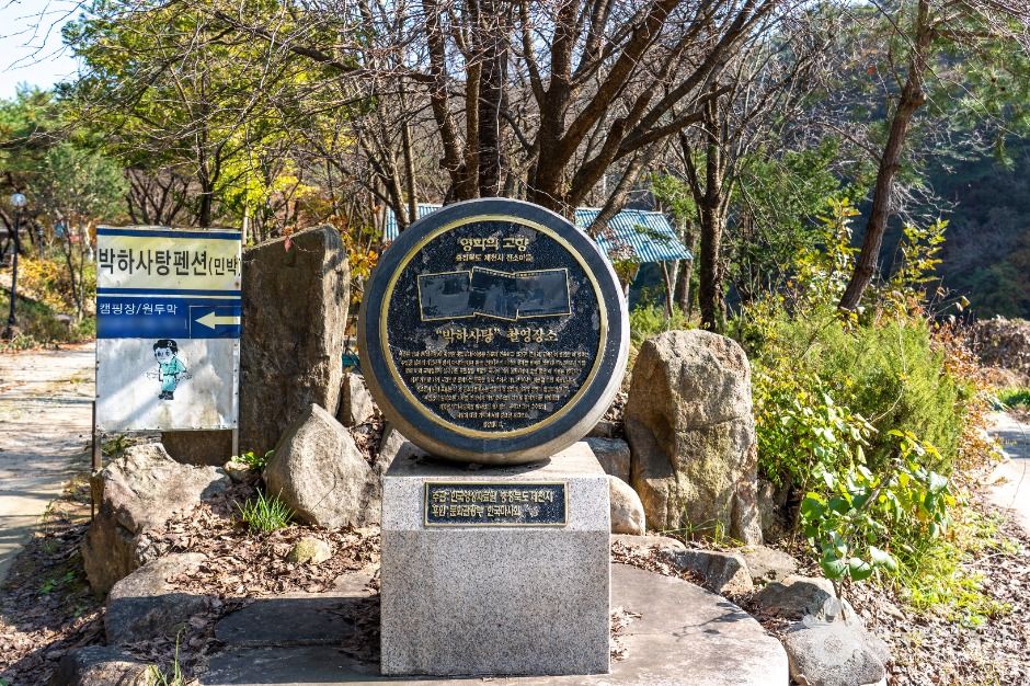 thumbnail-진소마을-2