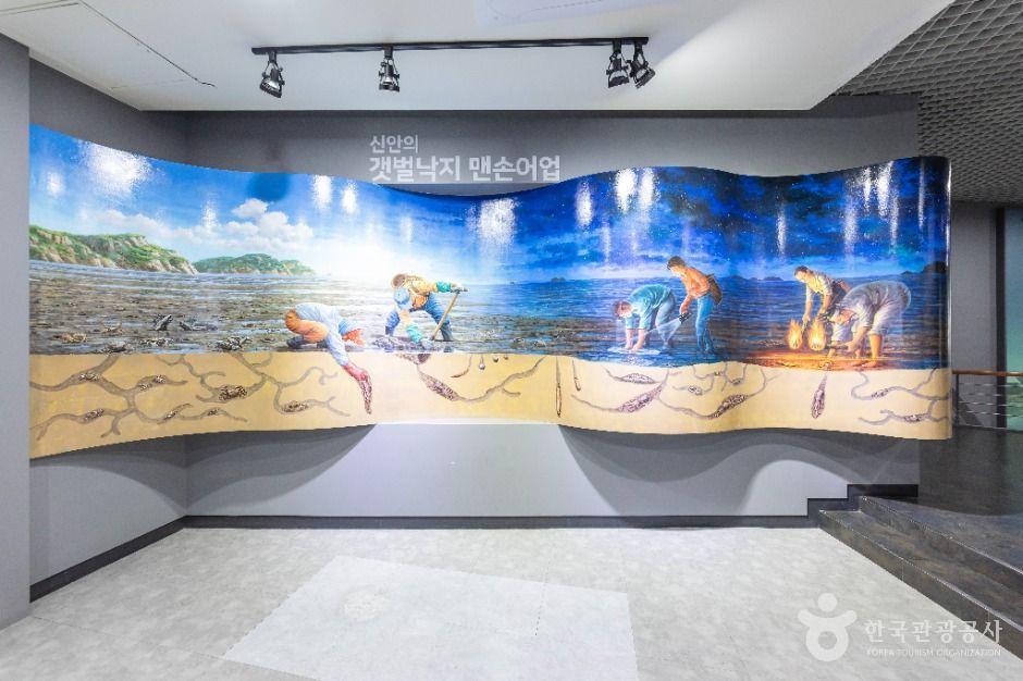 thumbnail-신안갯벌박물관-4
