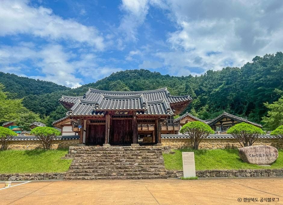 도암서원(고령)