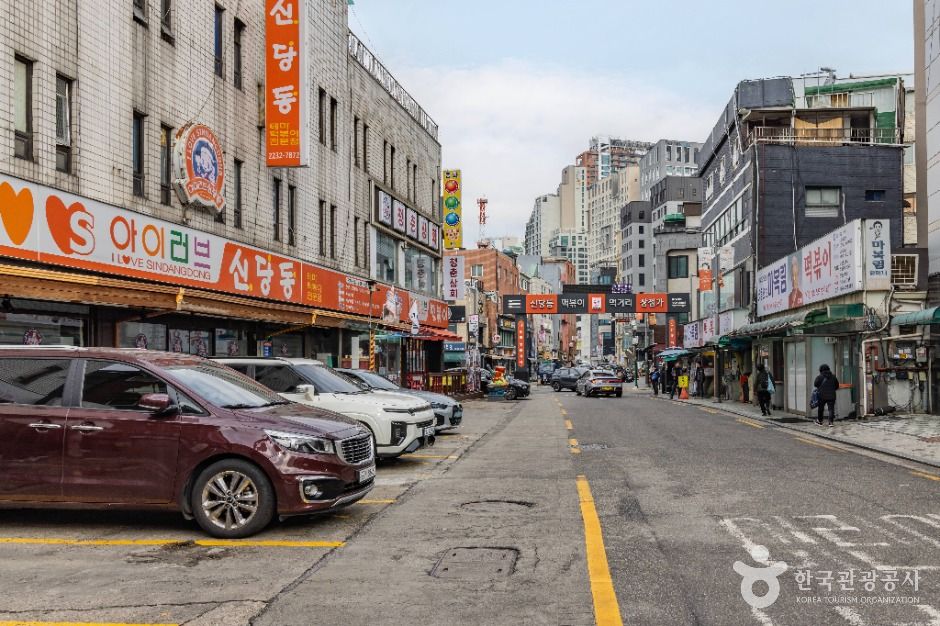 신당동 떡볶이타운