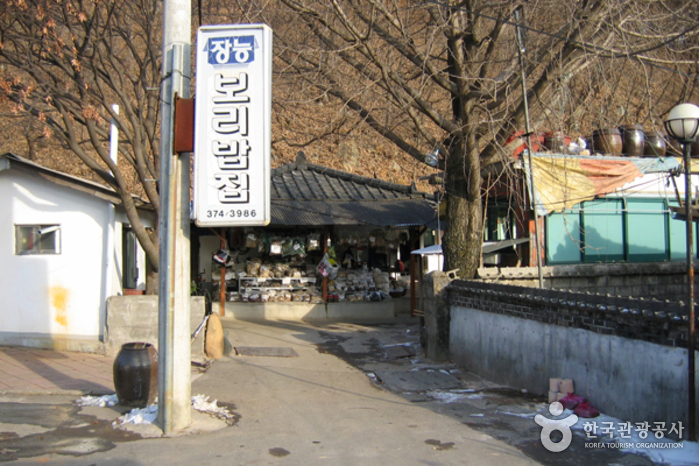 Jangneung Boribapjip (장릉보리밥집)