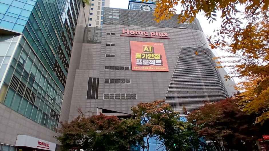 Homeplus - Wolgok Branch [Tax Refund Shop](홈플러스 월곡점)