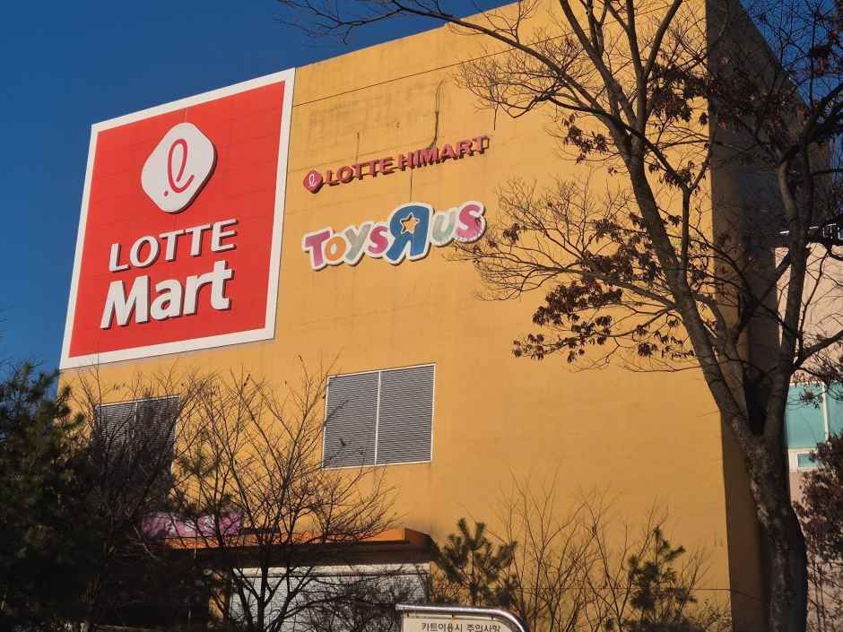 thumbnail-롯데하이마트 대덕롯데마트점-0