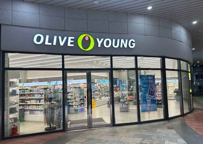 [事後免税店] Olive Young・オンチョンジャン駅店(올리브영 온천장역점)
