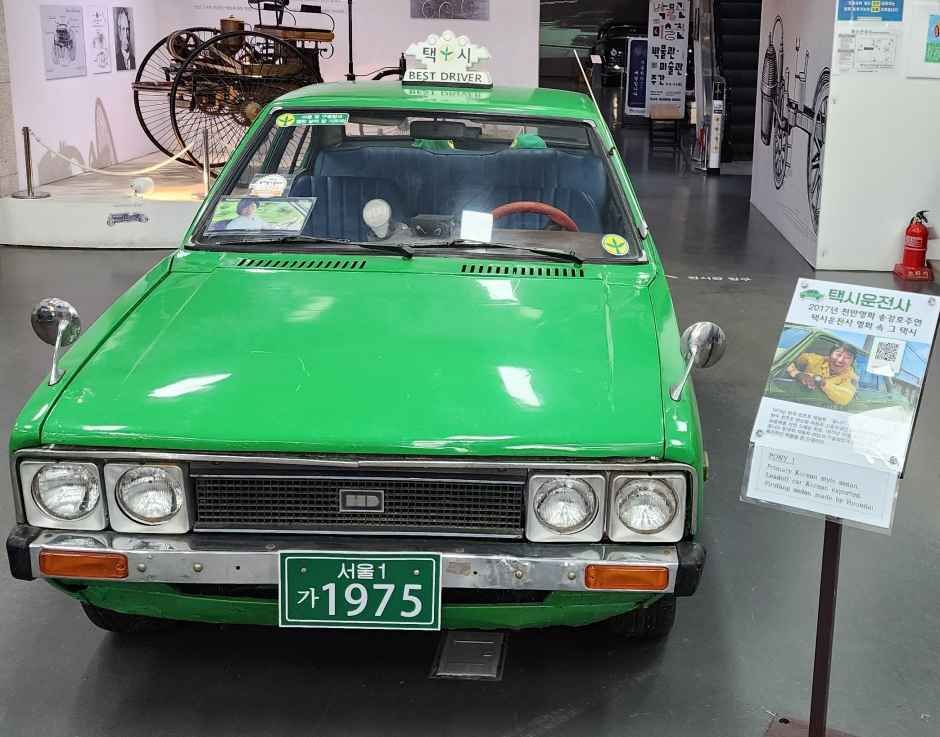 thumbnail-경주세계자동차박물관-5