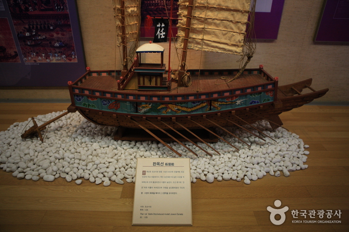 National Maritime Museum (국립해양문화재연구소-구,국립해양유물전시관)