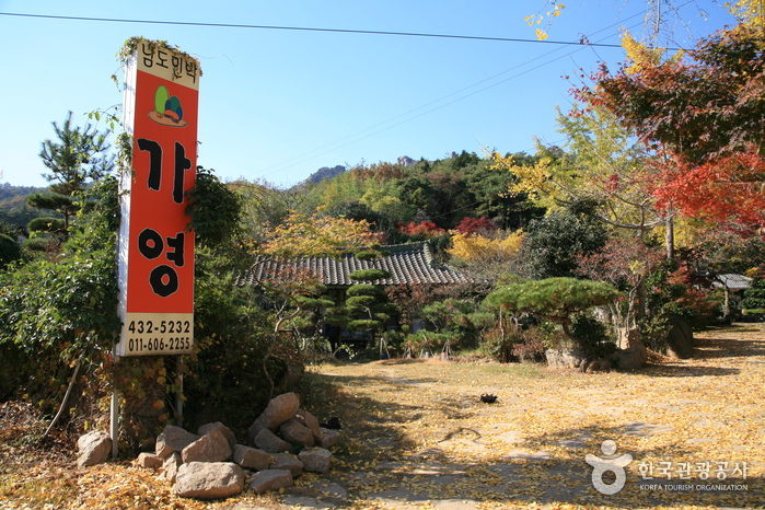 Gayeong Lodging (가영민박)
