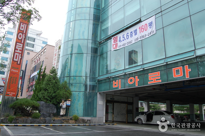 비아로마