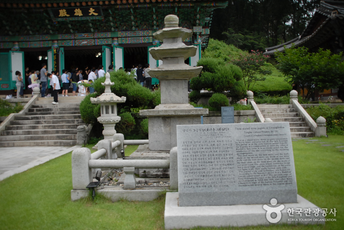thumbnail-Cheonan Gwangdeoksa Temple (광덕사(천안))-17