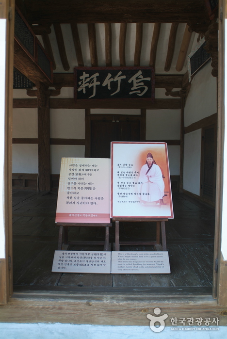 Ojukheon House (오죽헌)