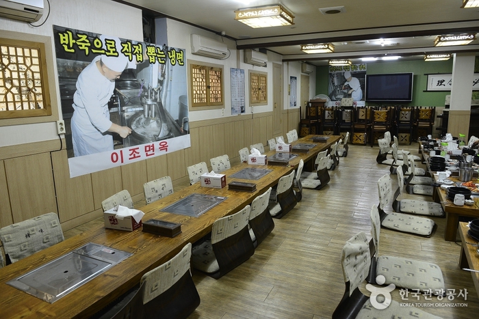 이조면옥(구. 청미일식)1