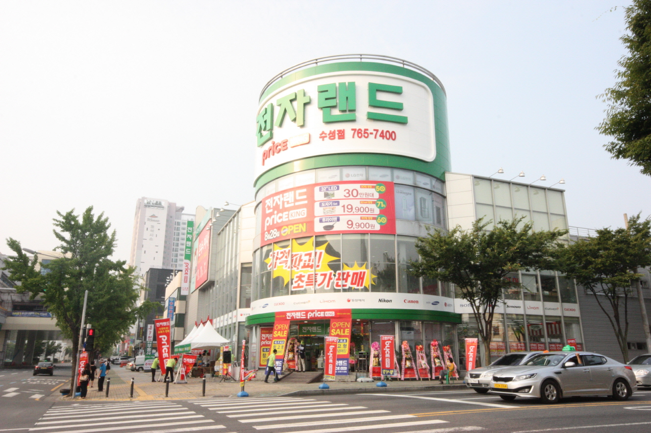 Price King电子商城寿城店 (전자랜드 프라이스킹 수성점)