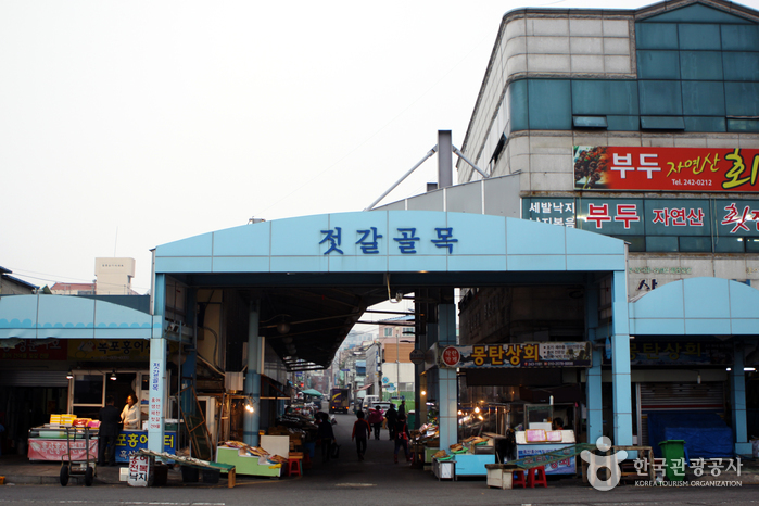 목포종합수산물 이미지